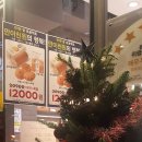 파리바게뜨(김포시청점)