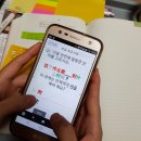 마법처럼 풀리는, 빵빵 중국어 어휘와 문장 초급편 | &lt;중국어 인강 추천&gt; 마법처럼 풀리는 &#39;마풀중국어&#39; 수강 후기!
