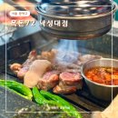 낙성대동-14 네이버블로그