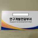 법인기업개발