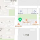 고덕다공인중개사사무소 이미지