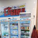 탐나종합어시장원당점
