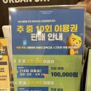 스카이 스크린골프 이미지