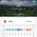 첨단스크린골프 이미지