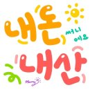 여자만장어구이 이미지