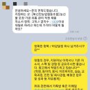 북신안농업협동조합 이미지