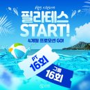 온누리013