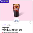 (주)이디아 네이버블로그