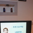 나영테라피 네이버블로그