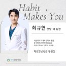 전주한방병원 네이버블로그