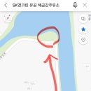 해금강주유소 이미지