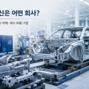 화신 주가 전망 후기 자동차 부품주 다시 봐도 괜찮을까?