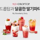 11번가 커피전문점