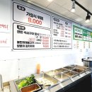 돼지네밥상