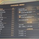 자담치킨 동탄반송점