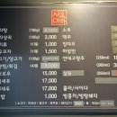 화곡 가성비 맛집 서울마라 마라탕 꿔바로우 후기