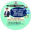 약속 행정사사무소 이미지
