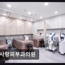 예사랑피부과 - 서구 금화로 90 | 예사랑피부과
