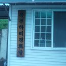 시산경로당 이미지