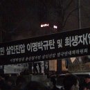 용산-현장-7 이미지