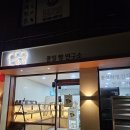 풍밀 답십리점