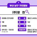 (주)경인석유 이미지