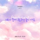 강성 1 강성1구경로당 | 데이멜로우 패밀리침대 이벤트:NEW 뭉게 구름쿠션 출시기념