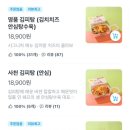 쉐프의생안심탕수육본사 - 남양주시 마석중앙로 91 | 쉐프의생안심탕수육본사