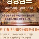 삼일웰니스(주) 이미지