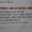 경희맥한의원 이미지