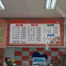 짱짱이네김밥 이미지