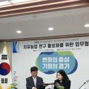 인영꿈터 장애인보호작업장 | [공지] [경기신문] 경기도농업기술원, 경기사회봉사회와 발달장애인 위한 치유농업 연구한다