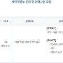 한국 프라임 제약(주) 이미지