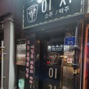 피닉스다트 이미지
