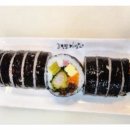 고봉민 김밥인 이미지