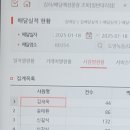 명신카센타 - 경주시 갓뒤길20번길 21 | 명신카센타