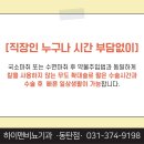 하이맨비뇨의학과의원 - 광산구 임방울대로 348 | 하이맨비뇨의학과의원