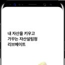 원메이트(1mate)