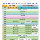 향천 이미지
