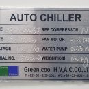 그린공조 이미지