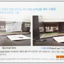 안경나라신탄진점 이미지