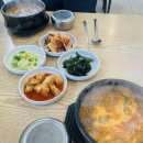해성곰탕