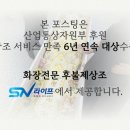 조선대학교병원 | 조선대학교병원장례식장 비용 주차와 위치 입관발인까지 한눈에