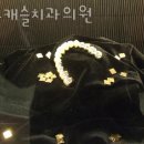 캐슬치과의원 이미지