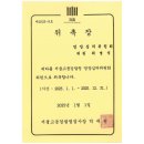 서울고등검찰청
