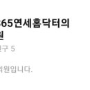 연세리버내과의원 이미지