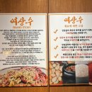 만안구청 | 🔥 명학역 양념숯불소갈비 가족외식 여상수만안구청점 솔직후기 (마늘듬뿍 소갈비살 찐맛집)