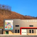 임대사업소 이미지