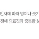 예지인피부과의원 이미지