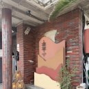 커피&와플 | 제주애월카페 오아시스80 피스타치오카다이프와플 코코넛샌드커피 솔직후기